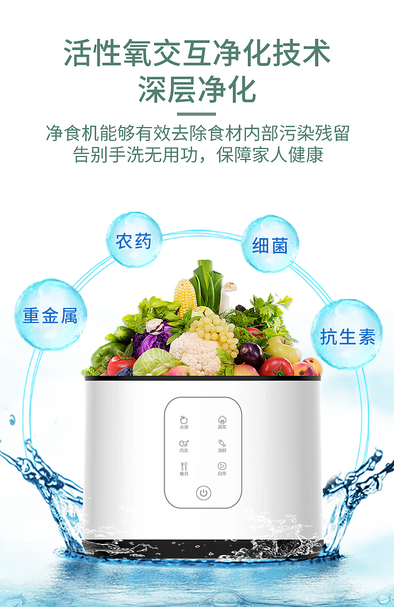 果蔬机详情页（图ZMzEwMzM0ODE2） - 其他平面 - 站酷设计师简柠Yoke原创素材 - 站酷ZCOOL