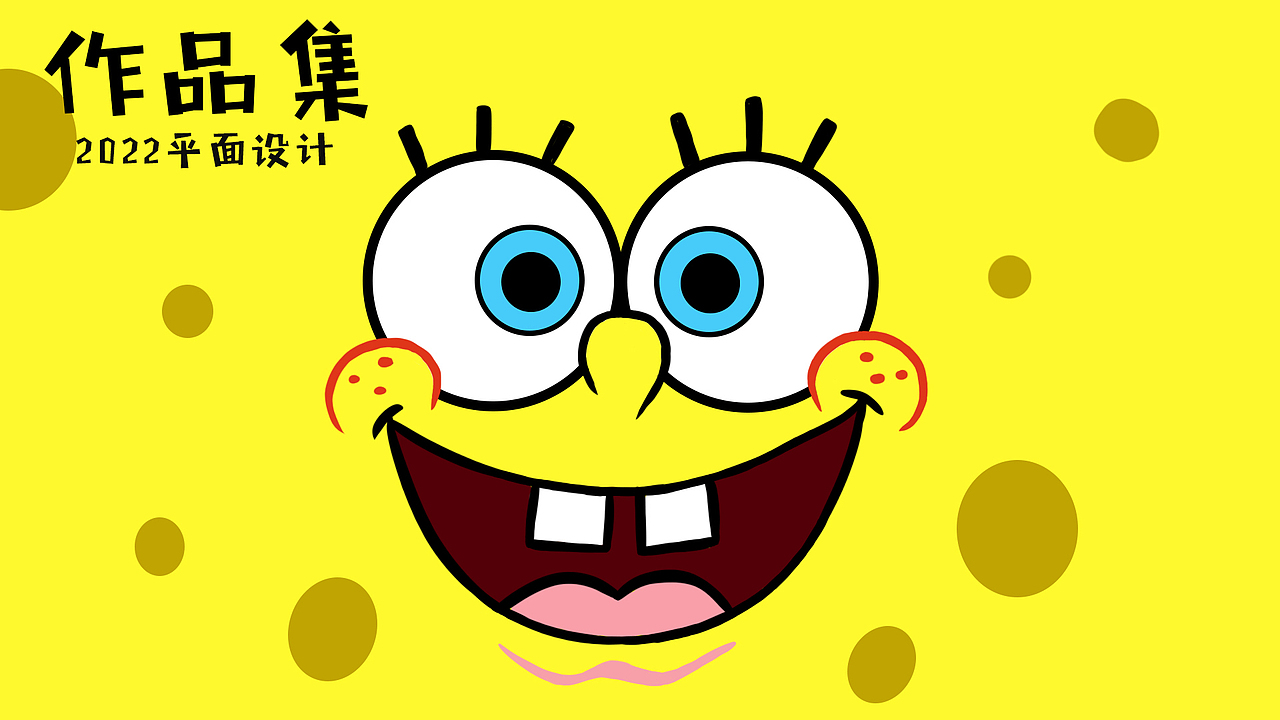 个人作品集（图ZMzMwMTMyNTg0） - 海报 - 站酷设计师宋词的猫原创素材 - 站酷ZCOOL
