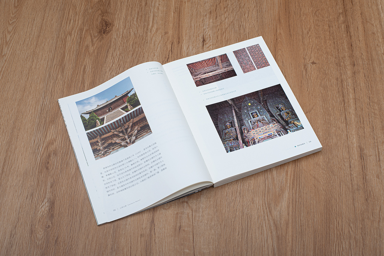 《来山西看中国古建筑》（图ZMzQ5MjY3NTgw） - 书籍/画册 - 站酷设计师岩浆岩03原创素材 - 站酷ZCOOL