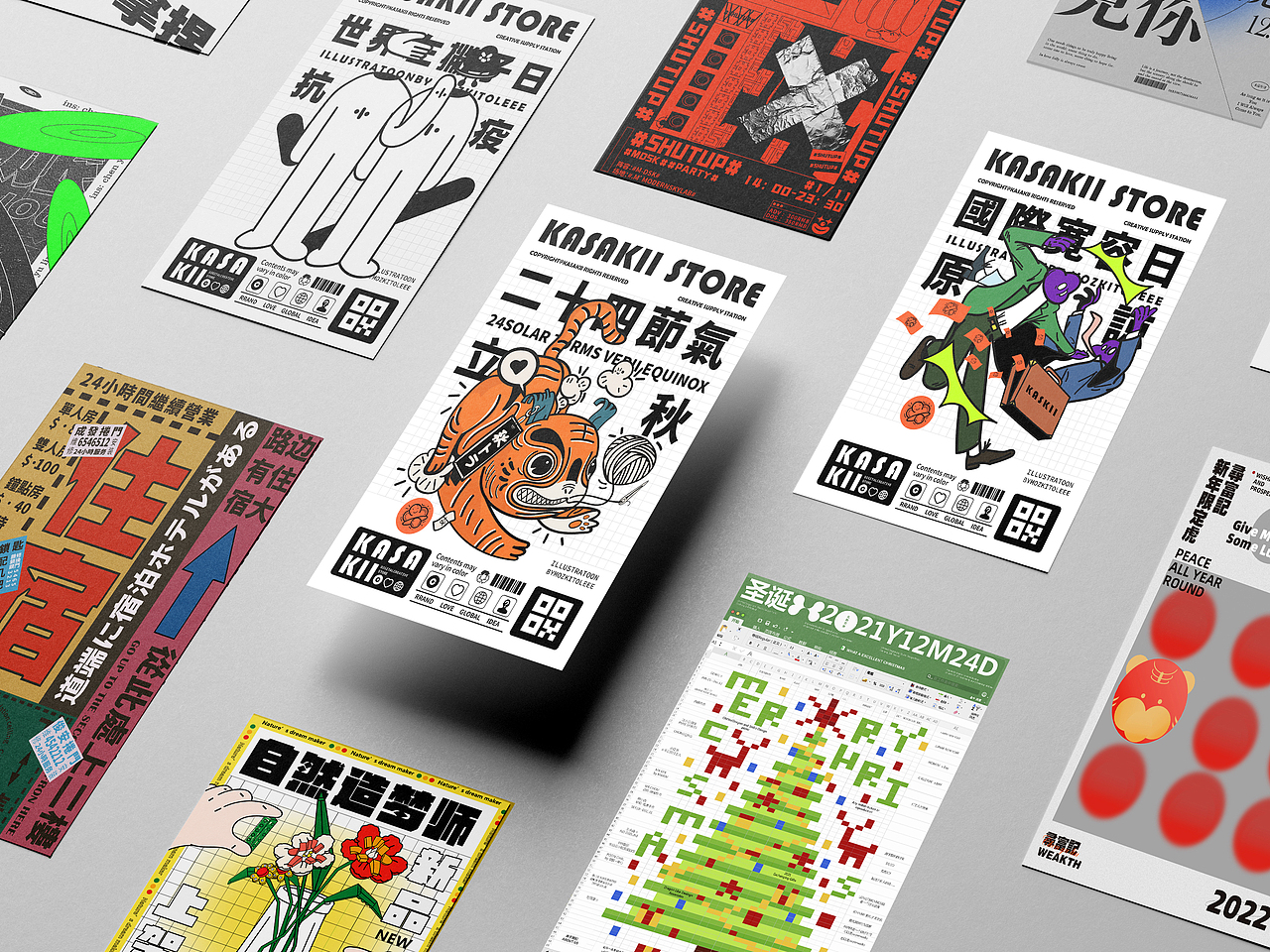 2022 -个人25张海报设计合集（图ZMjk4MTI4MTg0） - 海报 - 站酷设计师C肉肉原创素材 - 站酷ZCOOL