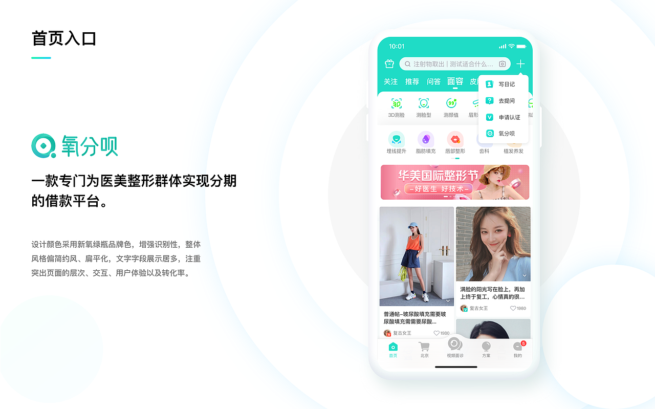 作品集整理（图ZMzAxMjM0ODQ0） - APP界面 - 站酷设计师冬的初雪夏的雨原创素材 - 站酷ZCOOL
