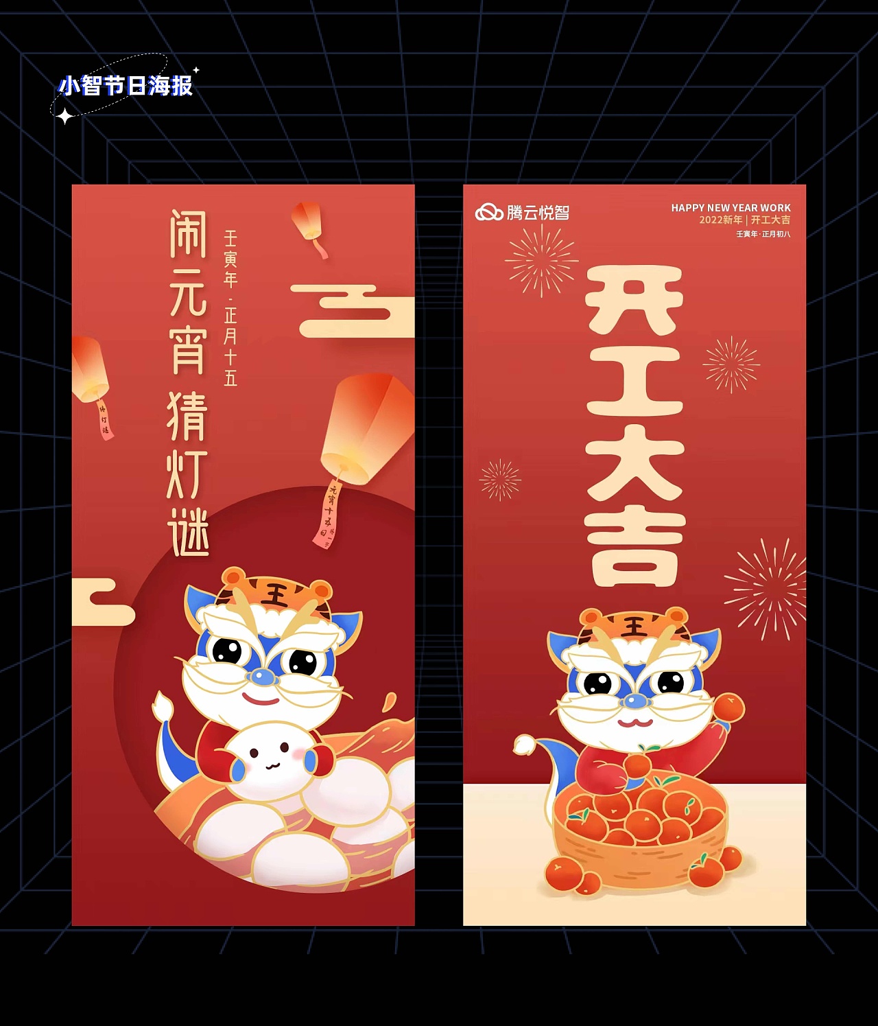 运营活动/小智吉祥物（图ZMzAwNzE5MjA0） - 其他UI - 站酷设计师太阳洁原创素材 - 站酷ZCOOL