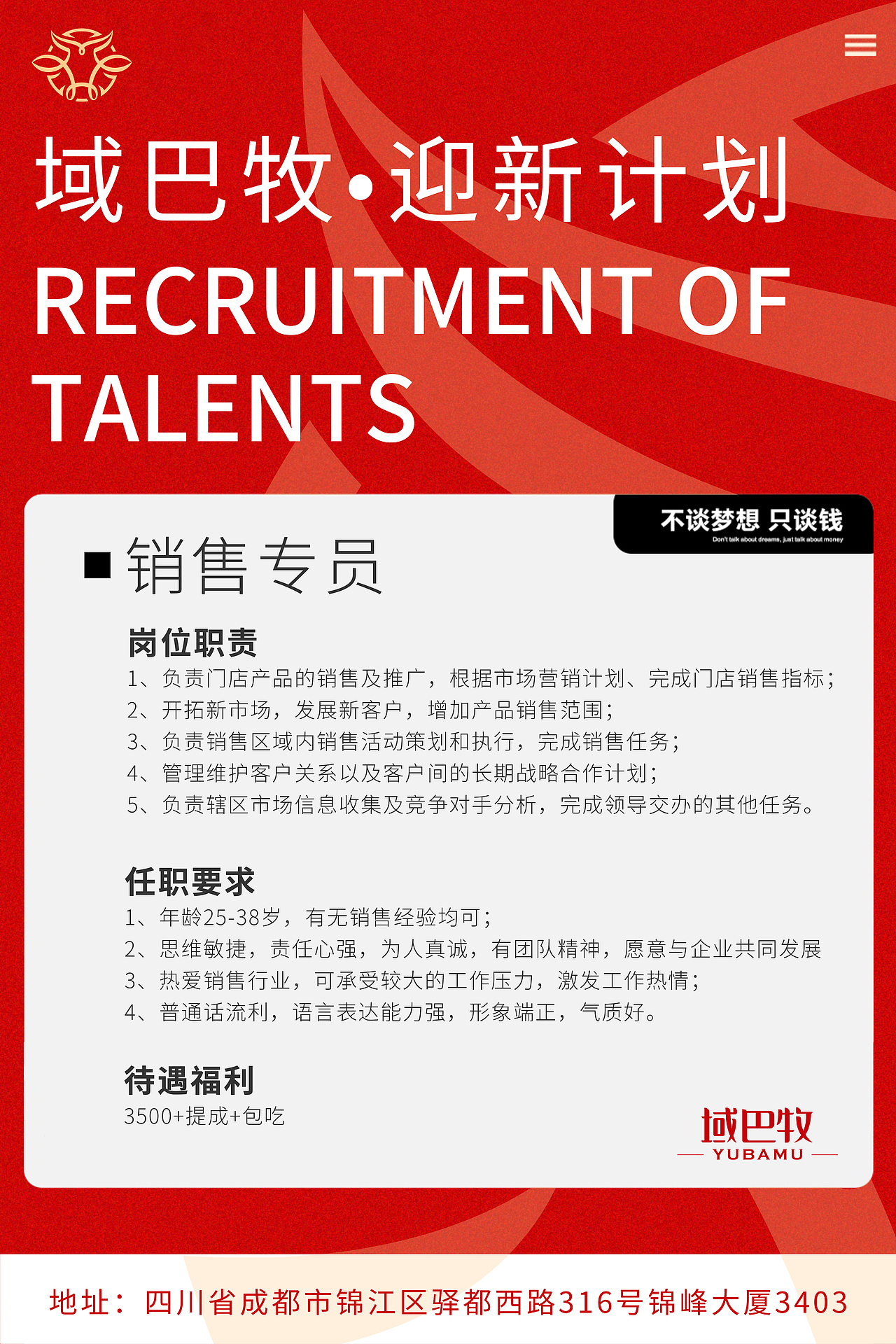 海报/长图/电子名片/DM单/banner/折页/价签