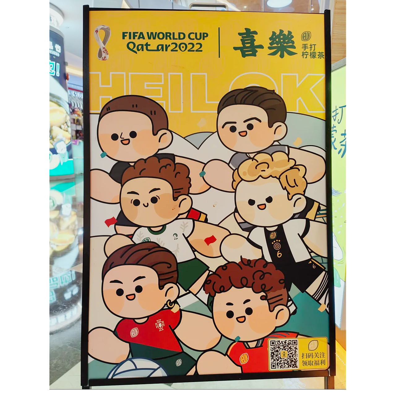 2022卡塔尔世界杯插画X品牌授权（图ZMzM5NTc4MDc2） - 商业插画 - 站酷设计师XIAOXUE涂鸦原创素材 - 站酷ZCOOL