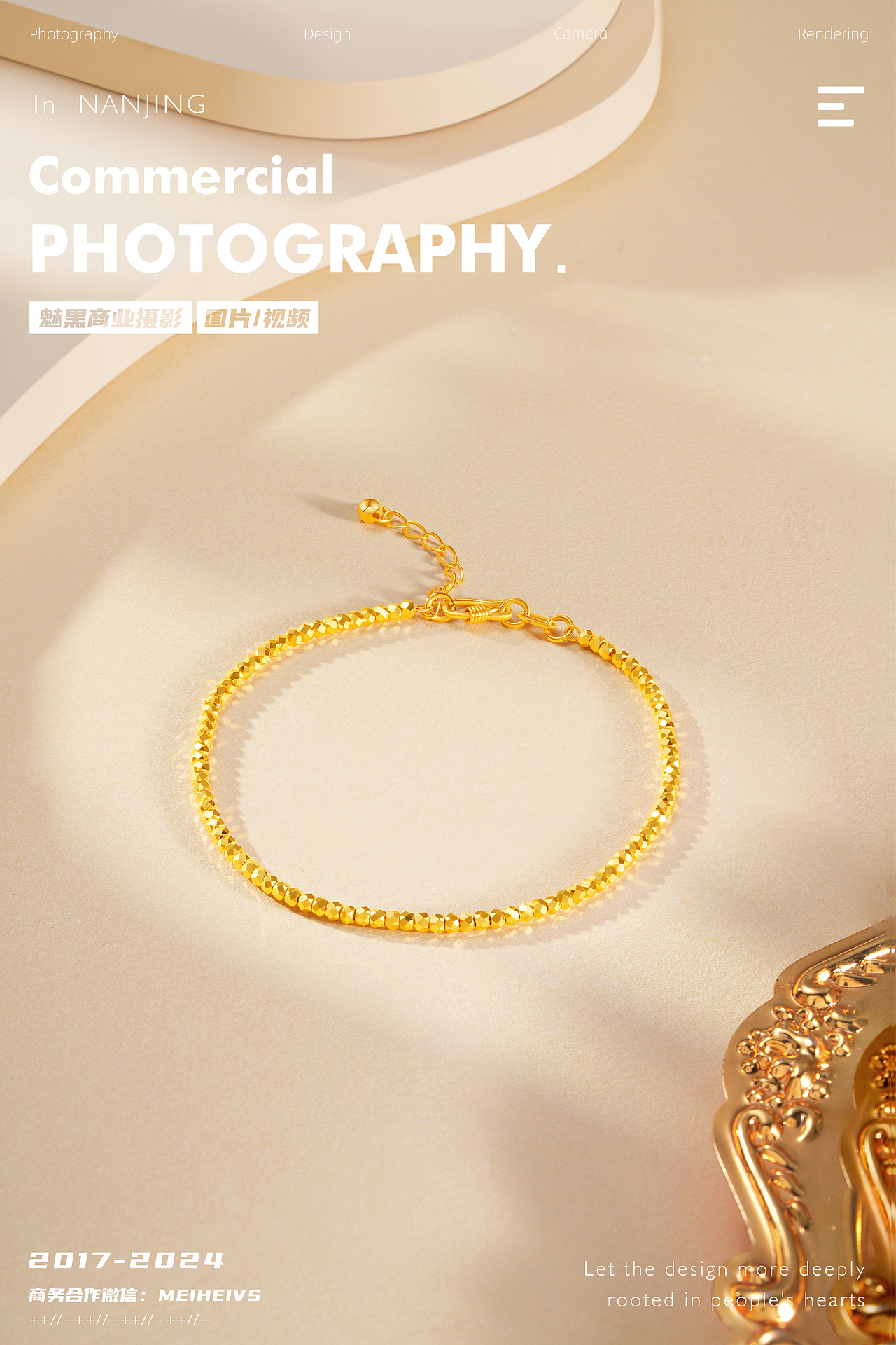 珠宝黄金产品拍摄项链戒指手镯耳钉系列产品拍摄案例