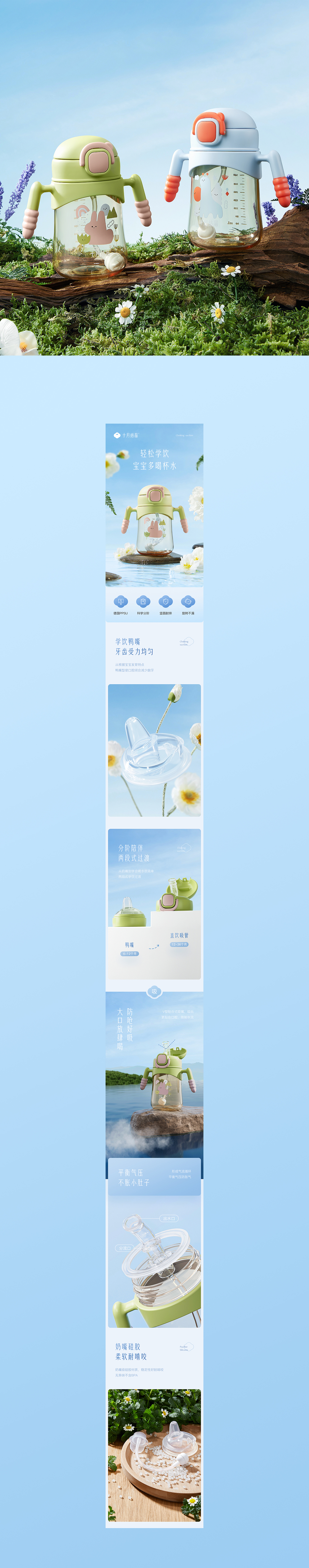 2022母婴类商业全案整理（图ZMzI5MTg4MjE2） - 电商 - 站酷设计师晴天丶Sunny原创素材 - 站酷ZCOOL