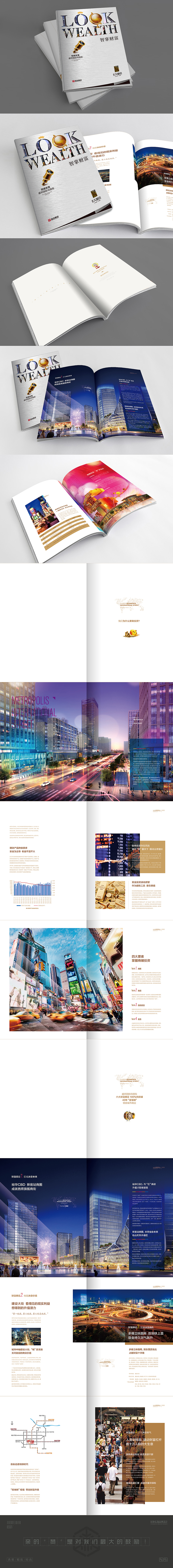 L.W 智掌财富（商业）画册设计（图ZMzcwMzMyOTc2） - 书籍/画册 - 站酷设计师居和弘逸品牌设计原创素材 - 站酷ZCOOL