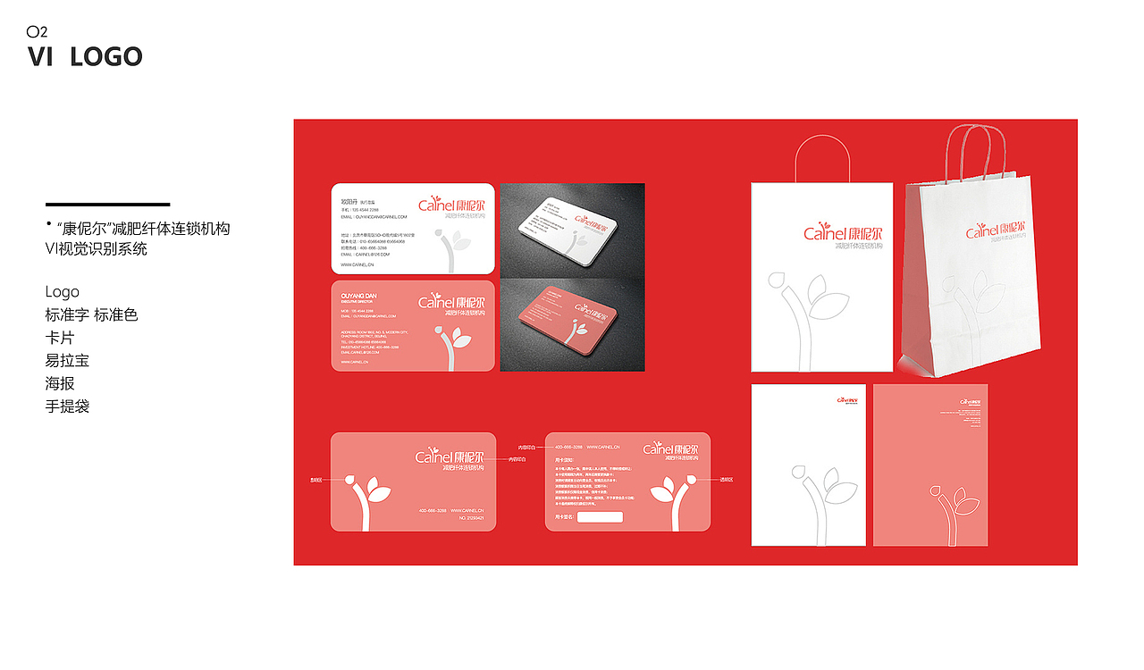 李媛设计作品集（图ZMzAwMDIxOTE2） - 品牌 - 站酷设计师xiaopangque原创素材 - 站酷ZCOOL