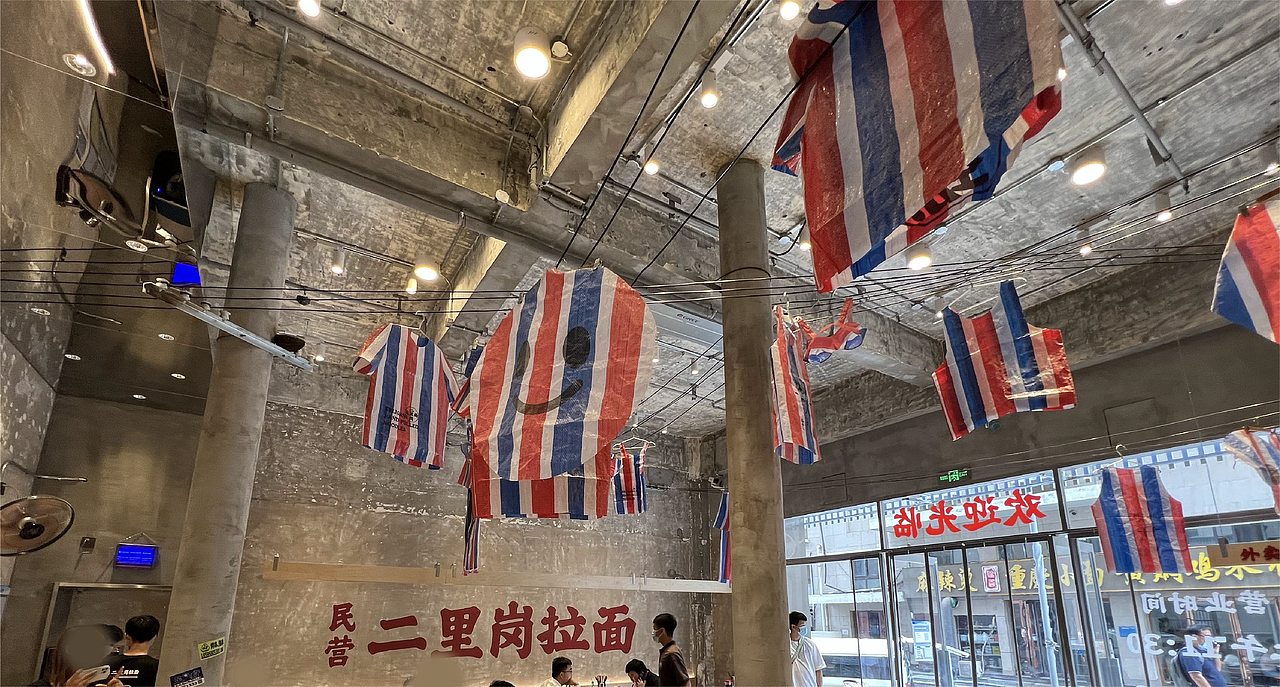 “二里岗拉面”品牌全案策划 给郑州的CBD加点烟火气（图ZMzQ1MjY0ODky） - 品牌 - 站酷设计师意开品牌咨询原创素材 - 站酷ZCOOL