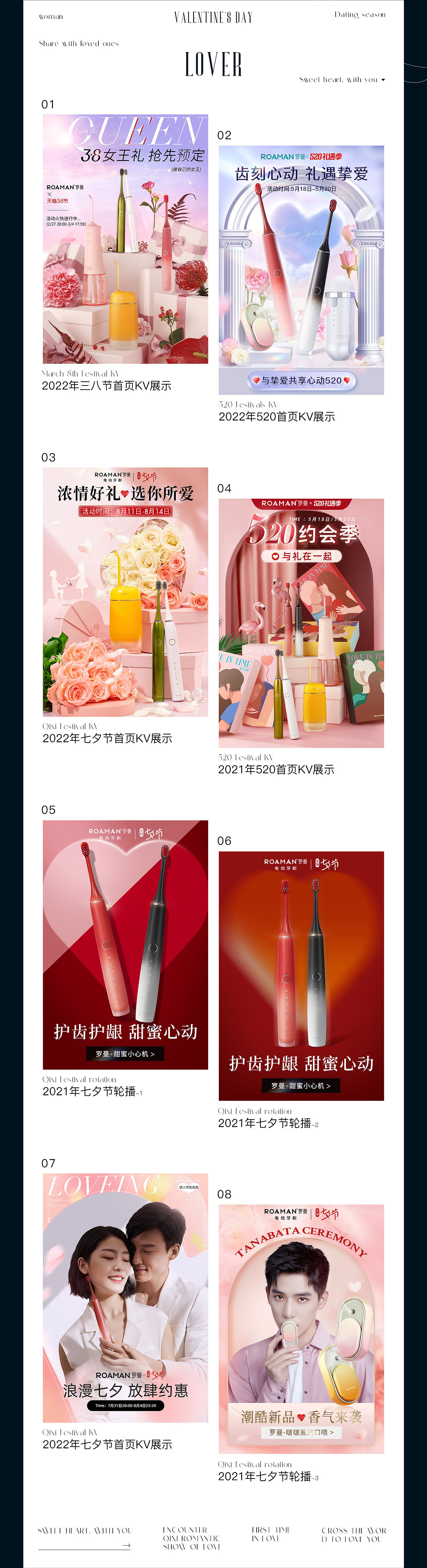 【天猫】首K合集（图ZMzE5ODkwMTI0） - 电商 - 站酷设计师改个名字吧mm原创素材 - 站酷ZCOOL