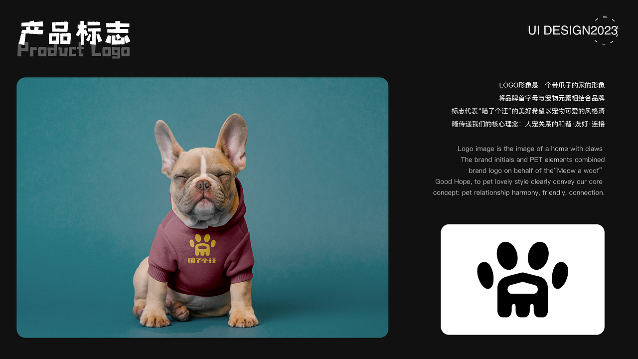 APP设计案例分享