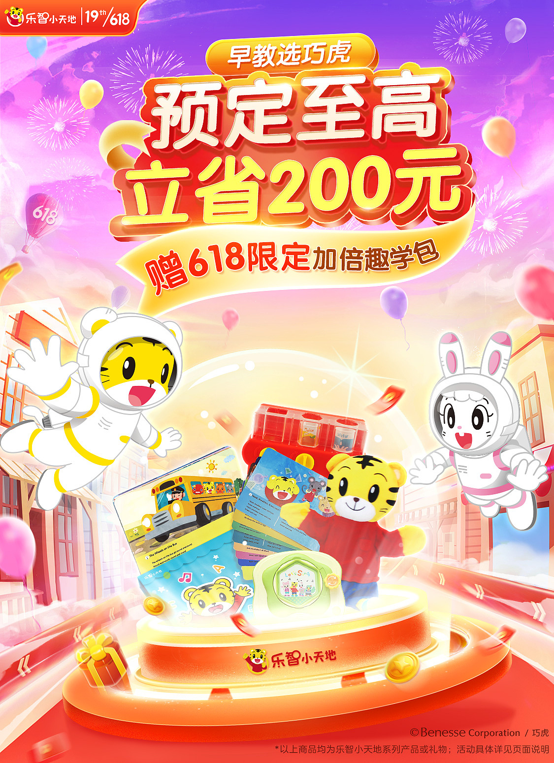 618kv（图ZMzA2NTkyNDUy） - 电商 - 站酷设计师麦吖浪原创素材 - 站酷ZCOOL