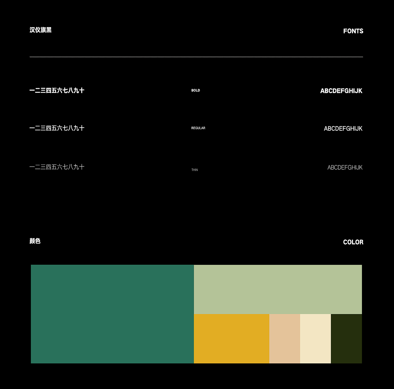 「大型玩具」-电商视觉案例分享