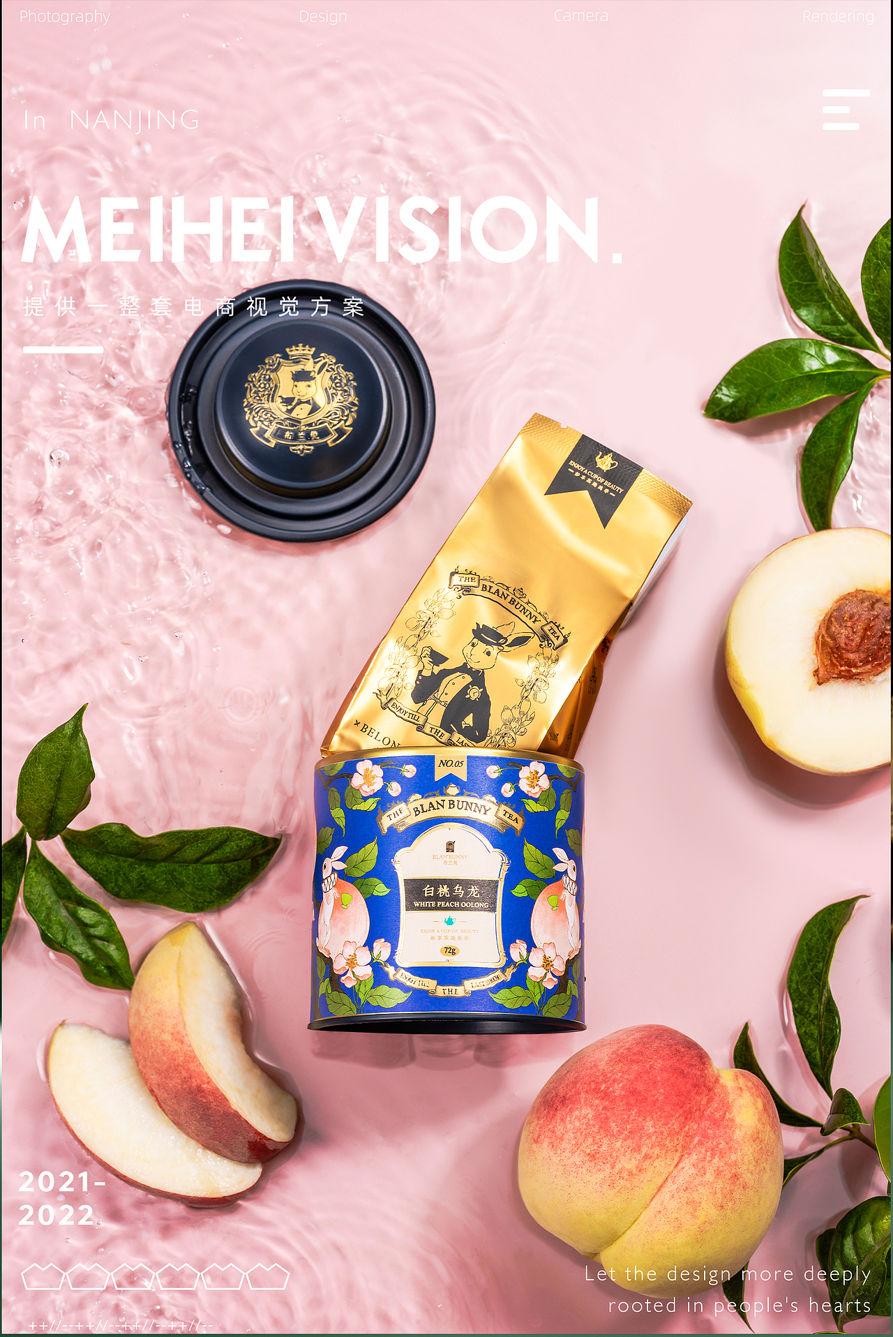 布兰兔茶具|餐具|花茶|茶叶产品拍摄图案例展示