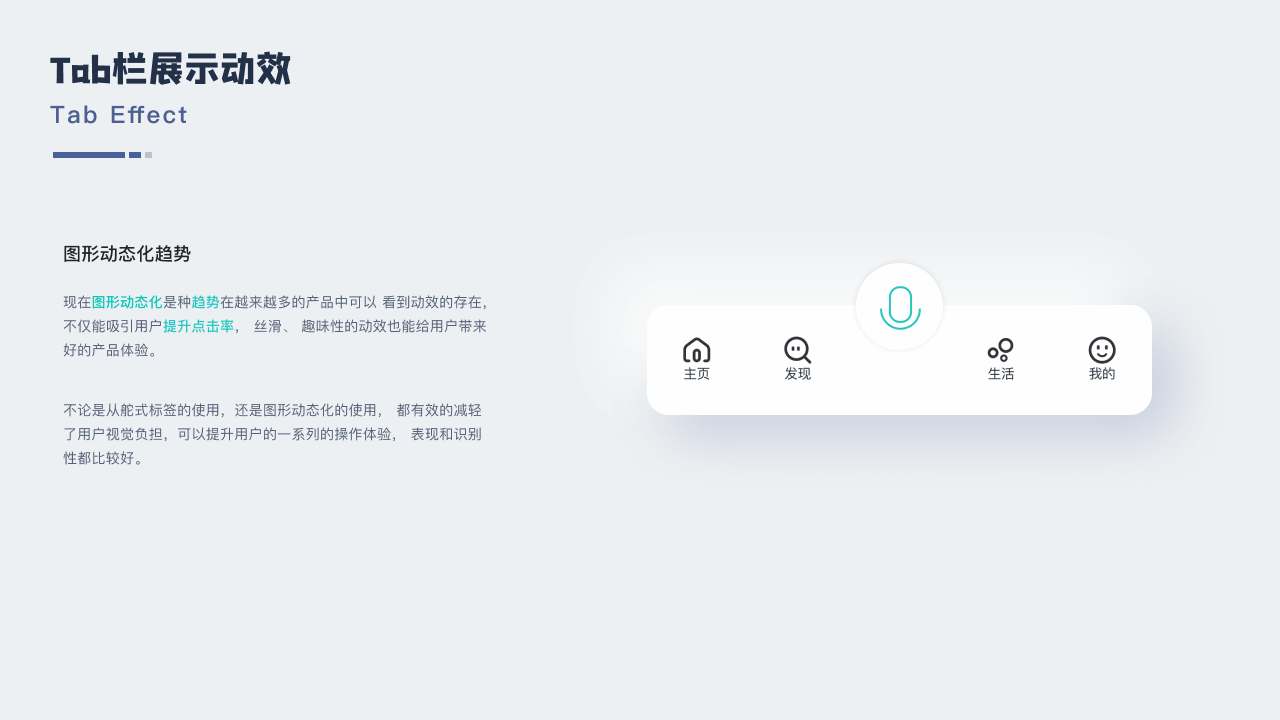 智能家居——青居（图ZMzAzMDA5NjEy） - APP界面 - 站酷设计师DoYouCan原创素材 - 站酷ZCOOL