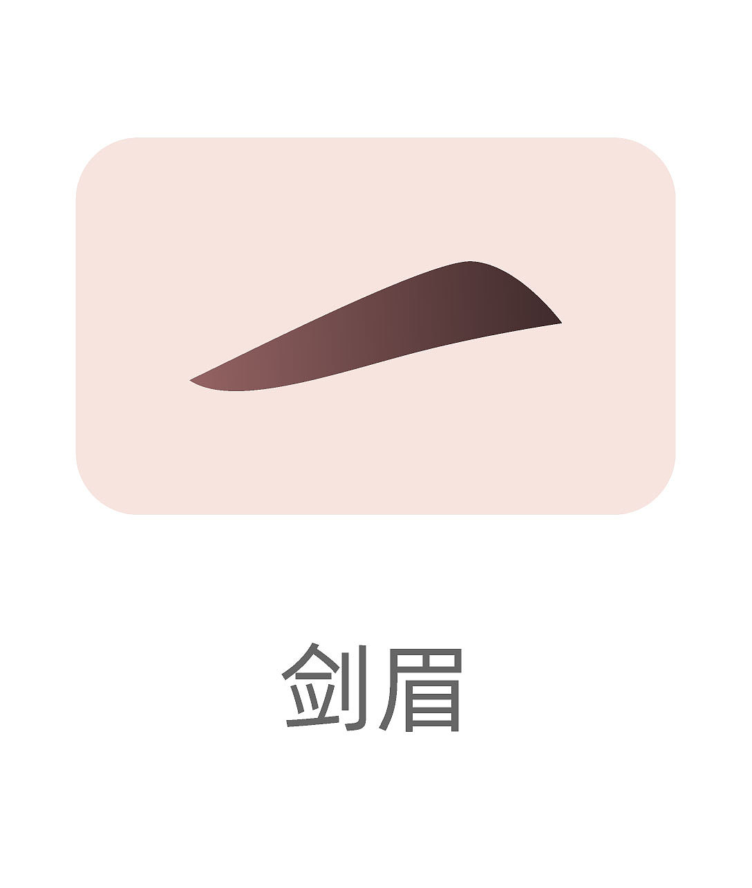 种植毛发（图ZMzA4MjQ2MjU2） - 商业插画 - 站酷设计师蜀文途话原创素材 - 站酷ZCOOL