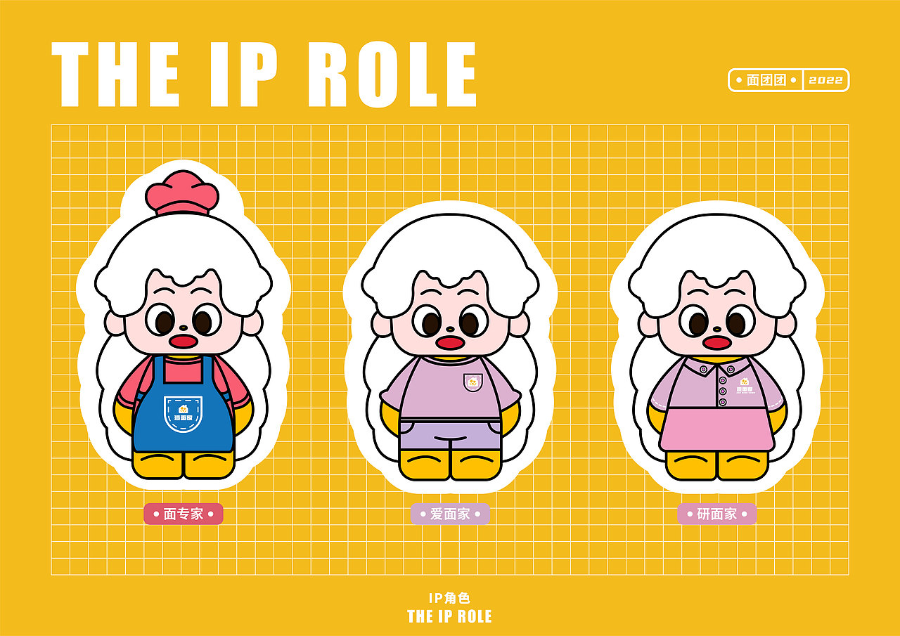 造面家品牌系统设计（图ZMjk5MTI1MTc2） - 品牌 - 站酷设计师胡火火原创素材 - 站酷ZCOOL