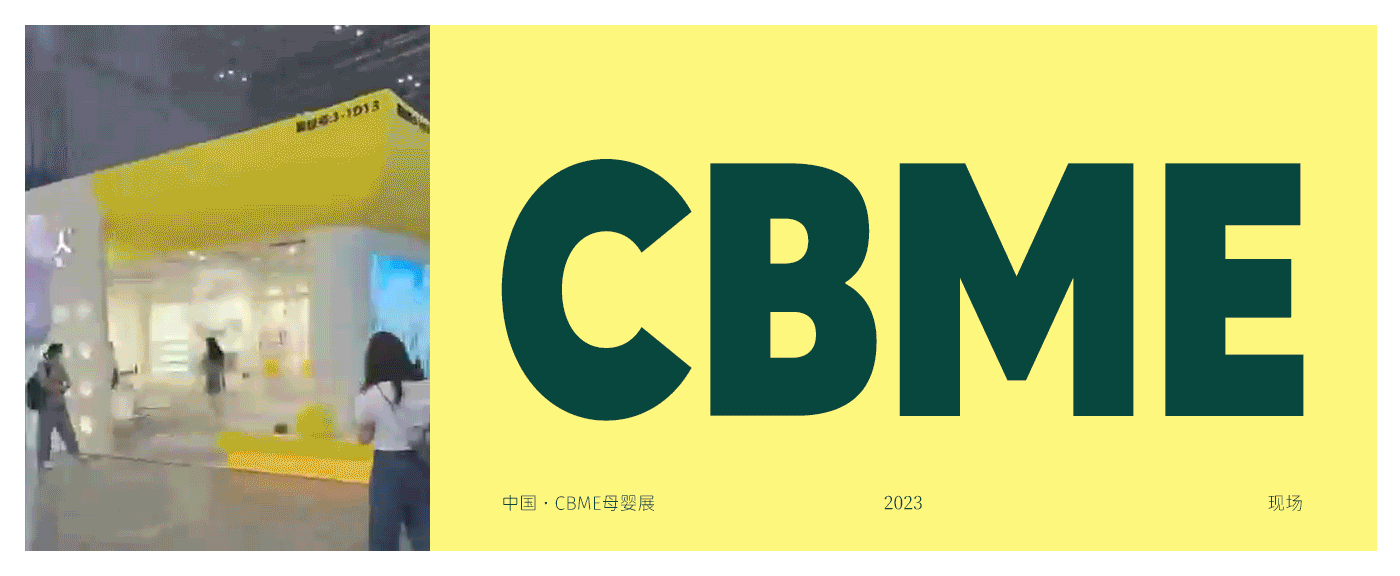 2023年度精选设计案例 | 力正设计（图ZMzYwNTMzNTMy） - 电商 - 站酷设计师力正设计原创素材 - 站酷ZCOOL