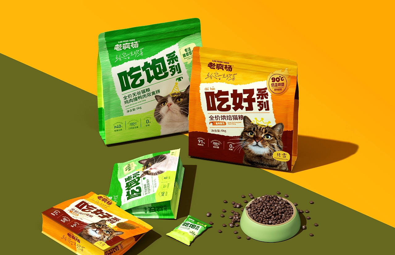 《老疯杨》宠物品牌全案设计——给它一生欢喜
