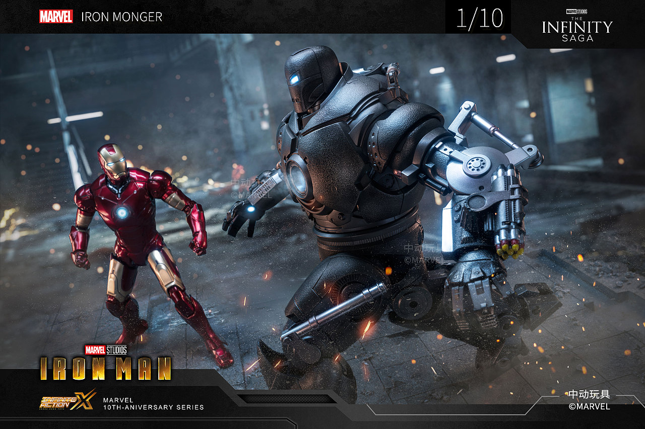 中动 漫威铁芒果包装设计