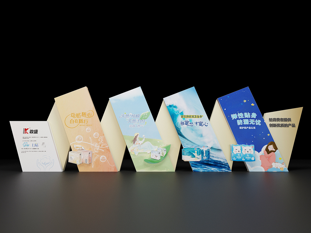 2023年活动物料设计与效果图汇总（图ZMzYxMDgzNTA4） - 展陈设计 - 站酷设计师有个野猴纸原创素材 - 站酷ZCOOL
