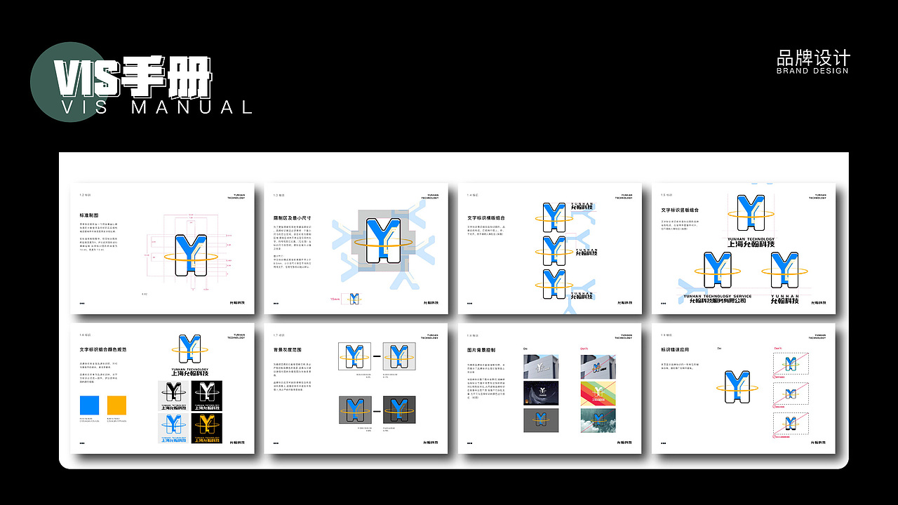 作品集（图ZMzAxNzQ3NTMy） - APP界面 - 站酷设计师木星域原创素材 - 站酷ZCOOL