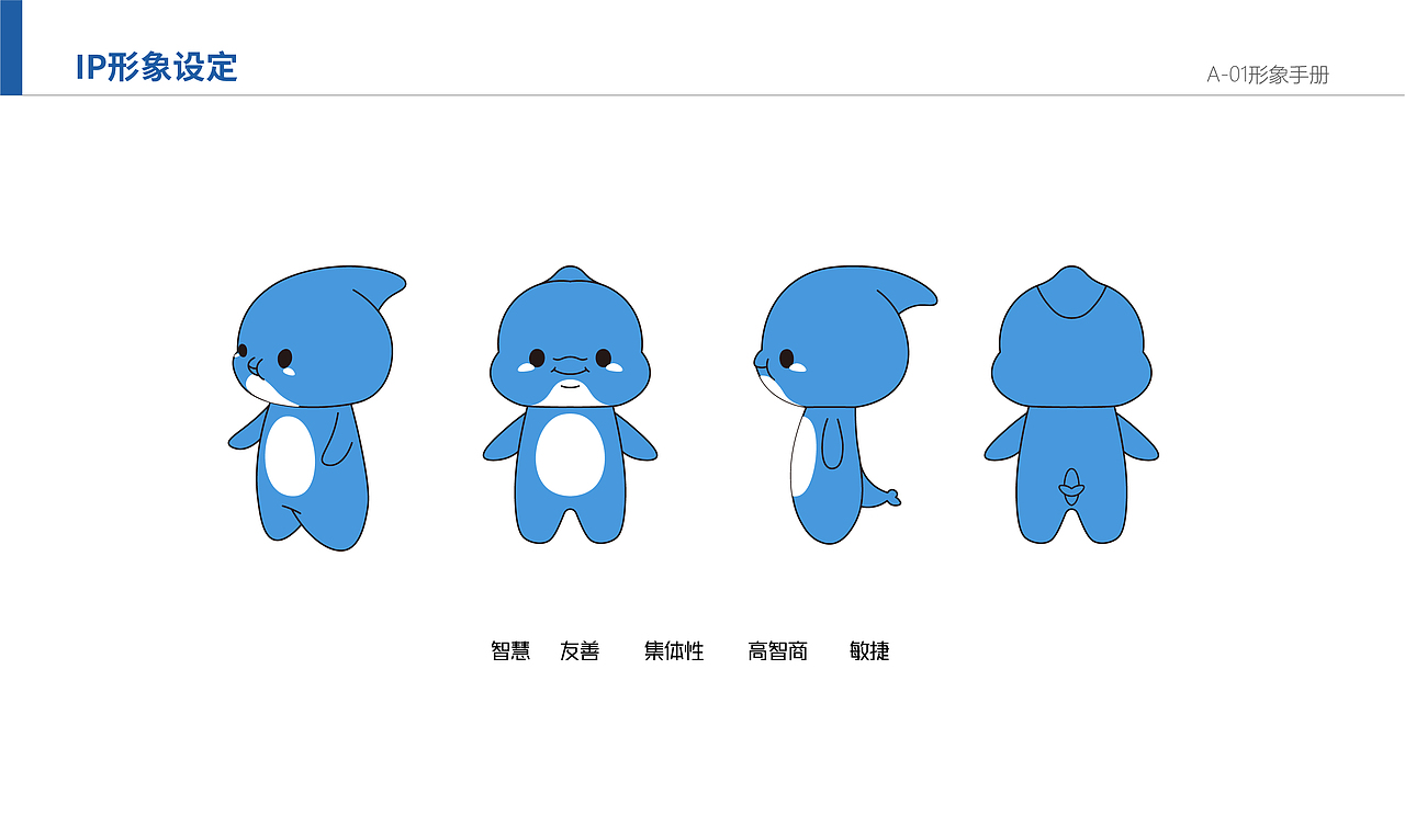 企业IP形象设计（图ZMzI0NTIzODgw） - IP形象 - 站酷设计师宿里乾坤原创素材 - 站酷ZCOOL