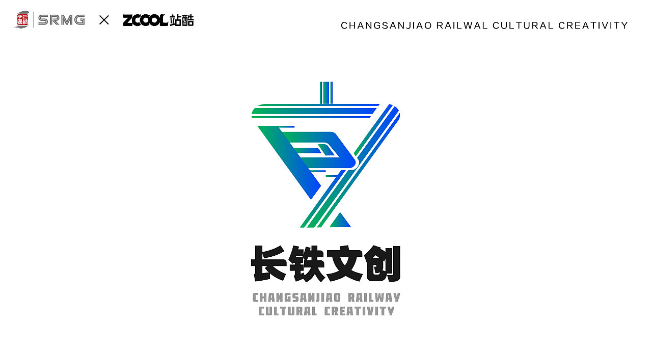 长铁文创品牌VI设计 都晓 1141321970@qq.com