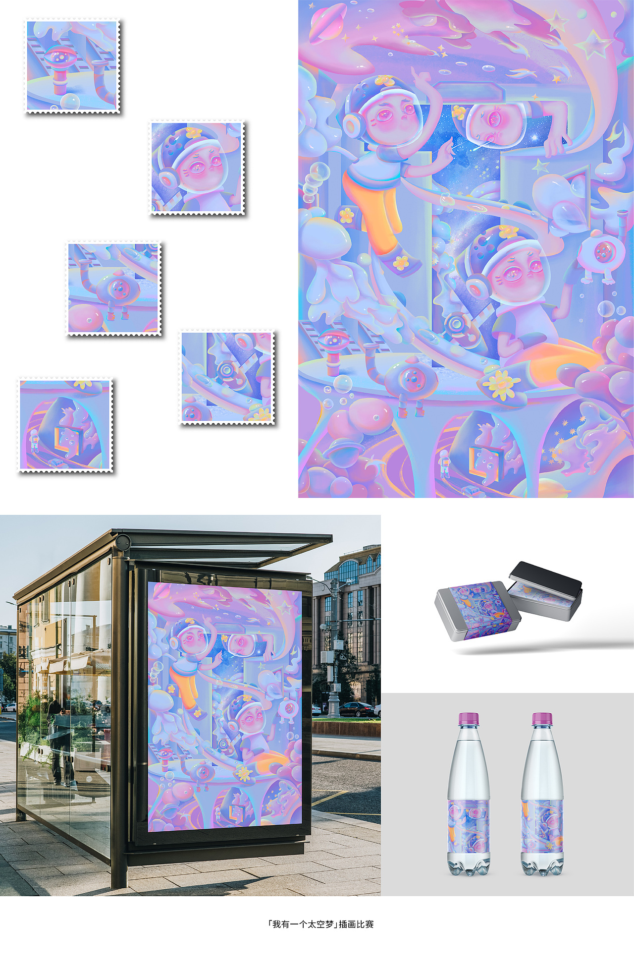 2022插画总结（图ZMzI5MjgzODcy） - 商业插画 - 站酷设计师吾里左左原创素材 - 站酷ZCOOL