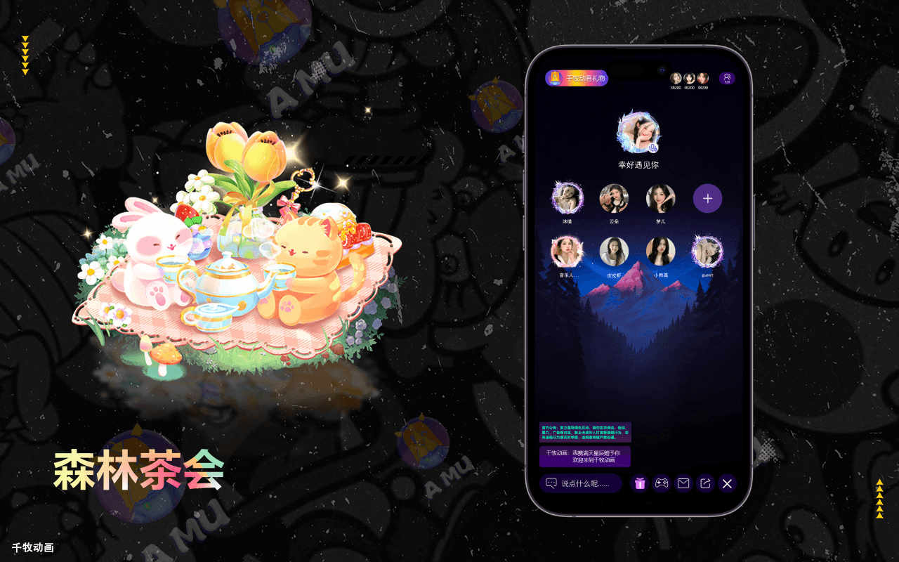 语音直播-近期更新礼物0311-vap svga lottie mp4格式