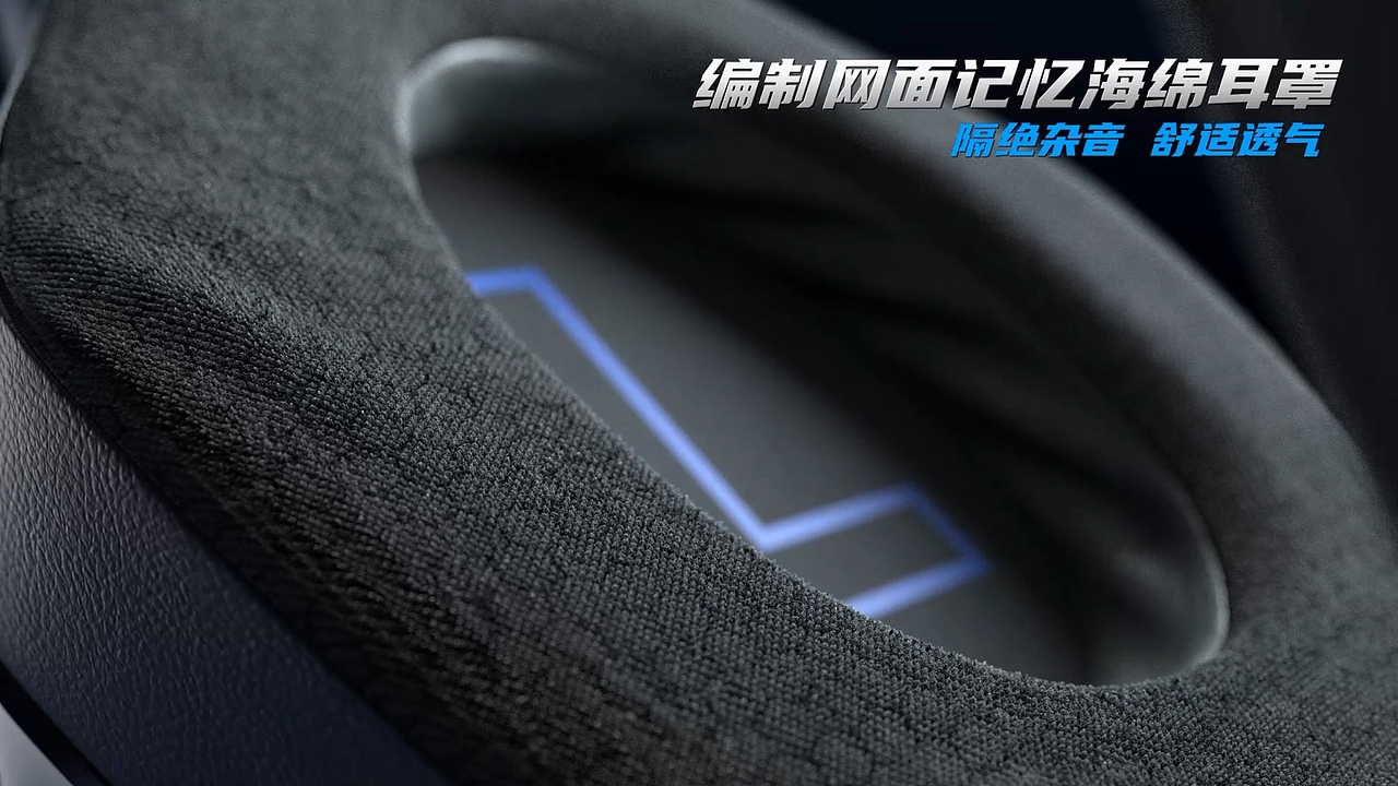 拯救者H5 无线耳机