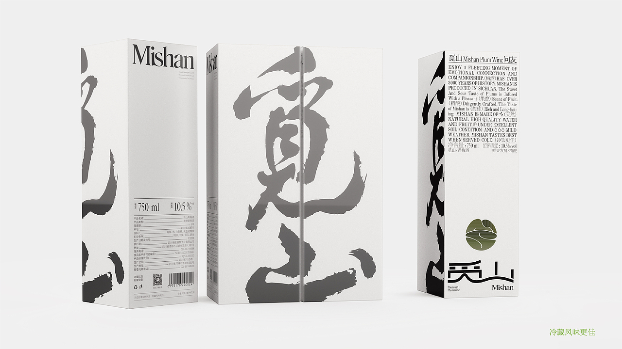 酒包装设计（图ZMzI0ODgyMjg0） - 包装 - 站酷设计师牧云_段和平原创素材 - 站酷ZCOOL