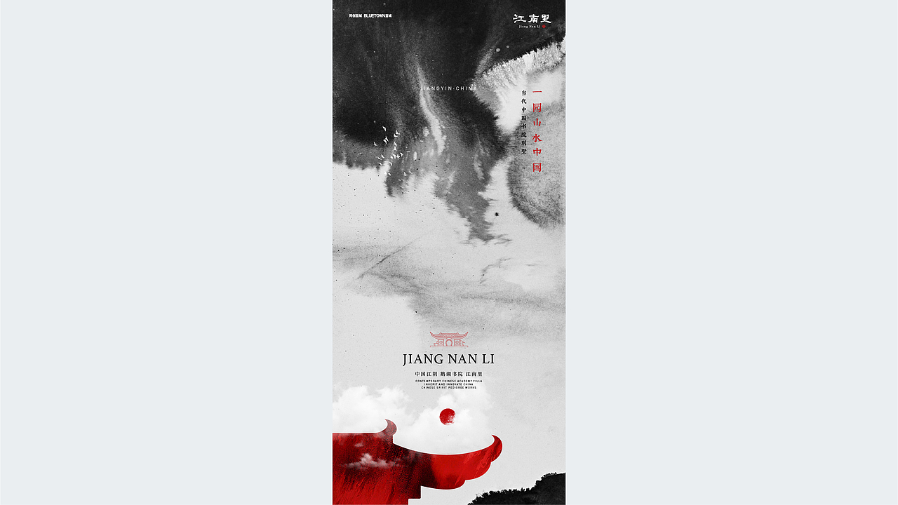 同创蓝城江南里视觉演绎2024（图ZMzU5NjUxMzQ0） - 品牌 - 站酷设计师刘桂麟原创素材 - 站酷ZCOOL