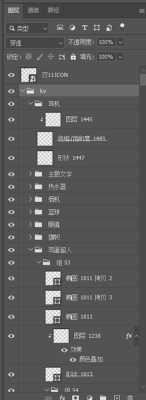 统帅双11第二稿主视觉（图ZMzIwNzQ0ODky） - 电商 - 站酷设计师巨馍蘸酱原创素材 - 站酷ZCOOL