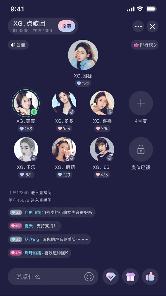 礼物动效（图ZMzA2Nzc4Njcy） - 短篇/格漫 - 站酷设计师咬肌哥原创素材 - 站酷ZCOOL
