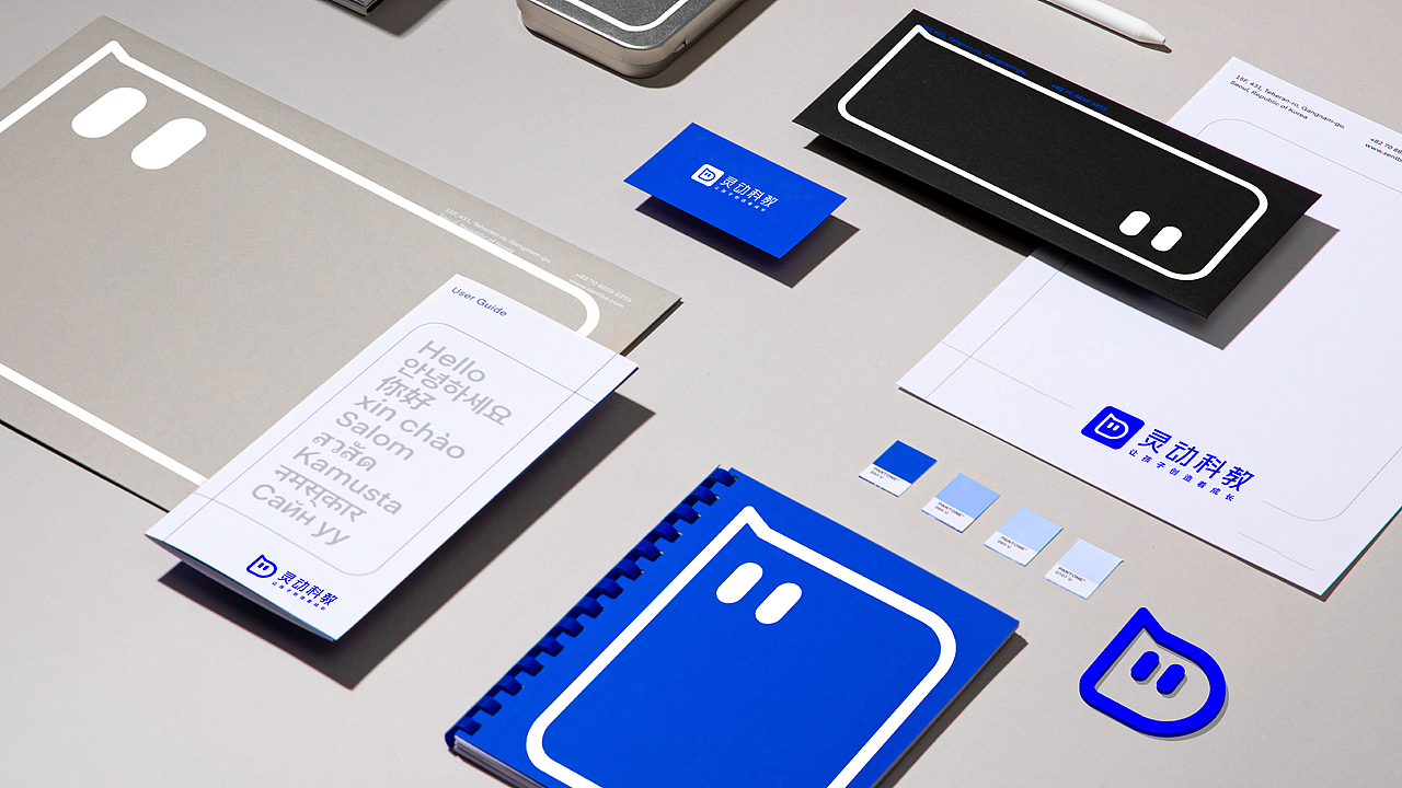 灵动科教AI教育_品牌形象升级