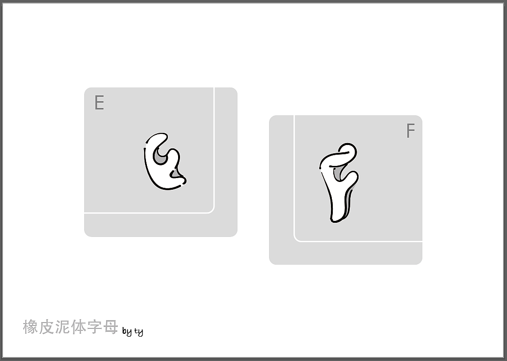 橡皮泥体字母2（图ZMjk4NjcwNDky） - 字体/字形 - 站酷设计师typischhao原创素材 - 站酷ZCOOL