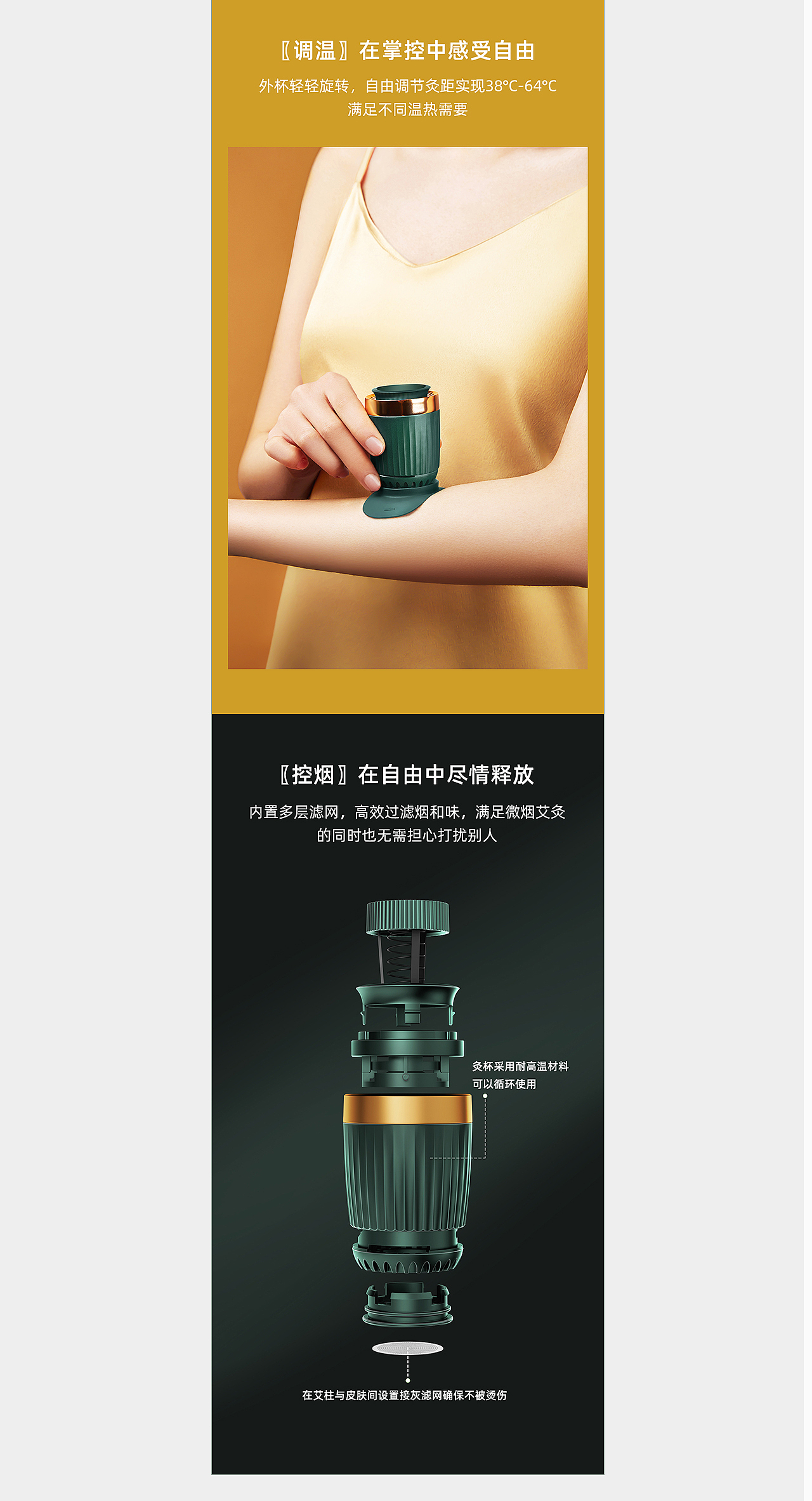 March｜电商详情页合集（图ZMjk2Njk0MjEy） - 电商 - 站酷设计师欧视觉原创素材 - 站酷ZCOOL