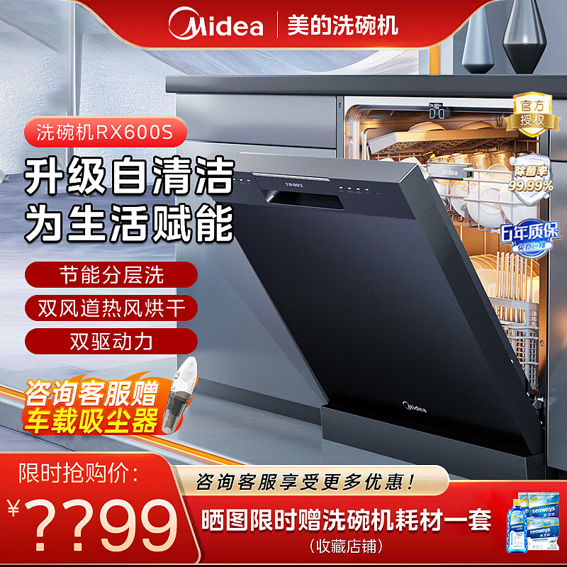 電商主圖（圖ZMzQ4Nzg4MjQ4） - 電商 - 站酷設(shè)計師干嘛干嘛干嘛原創(chuàng)素材 - 站酷ZCOOL