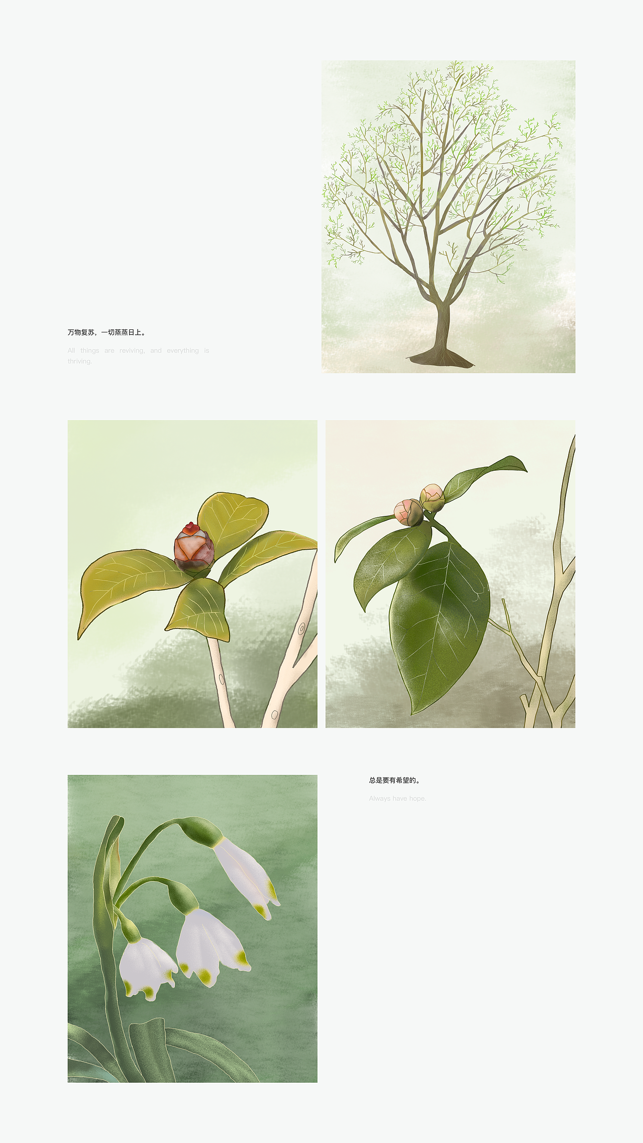 2024/UI作品集（图ZMzY0OTczMTU2） - 软件界面 - 站酷设计师YQ瓜瓜原创素材 - 站酷ZCOOL