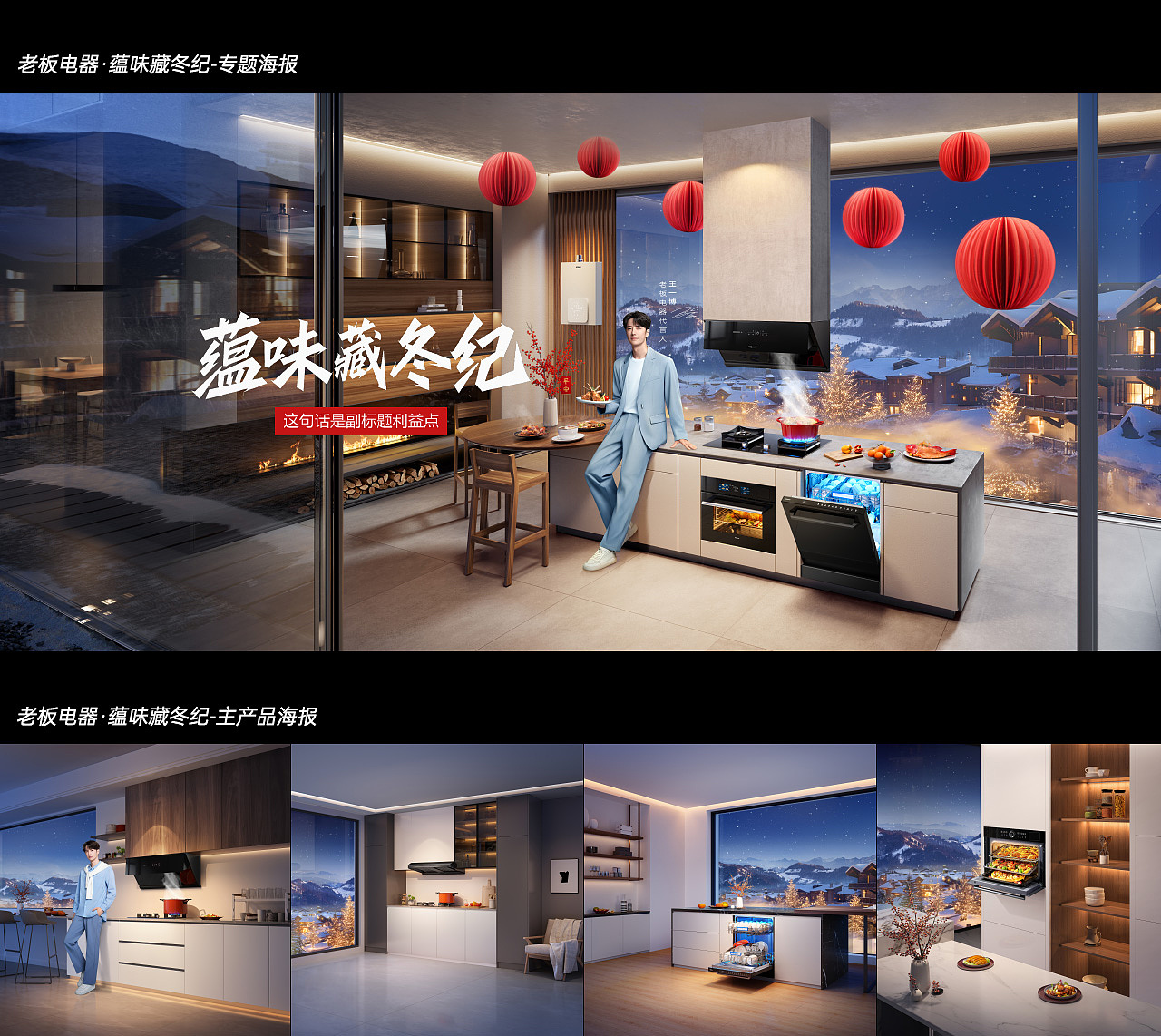 2023 商业作品年度总结(图ZMzYxMjk0NzA0) - 电商 - 站酷设计师杰克sean原创素材 - 站酷ZCOOL