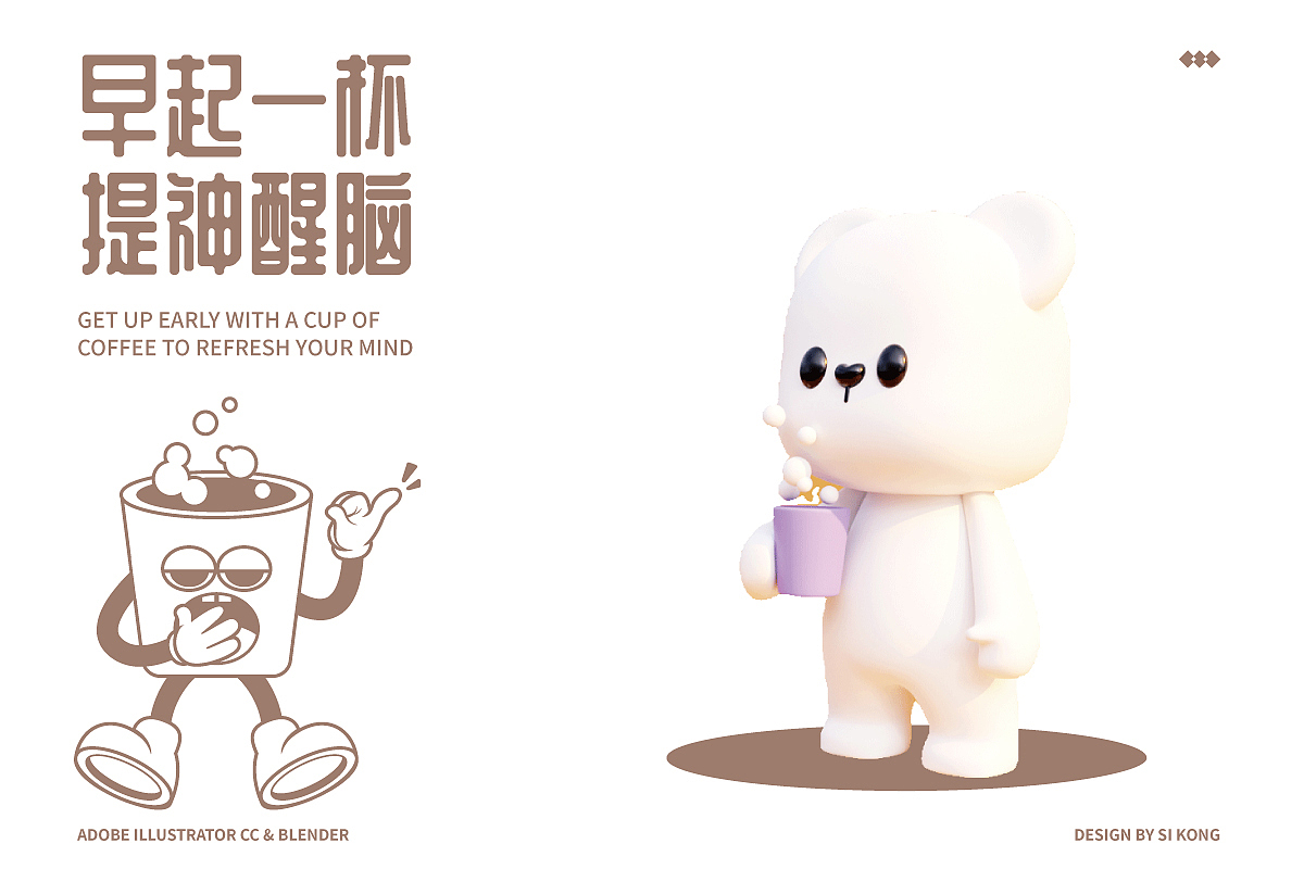 卡通IP形象｜酷乐熊（图ZMzU4ODM3NTA0） - IP形象 - 站酷设计师司空SK原创素材 - 站酷ZCOOL