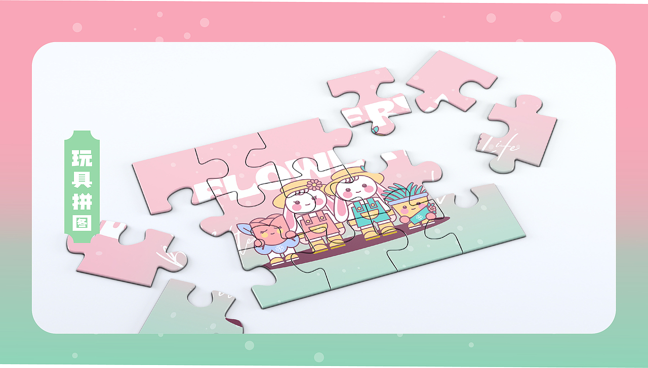 小兔子的植物家（图ZMzQwODcxMDU2） - IP形象 - 站酷设计师小鱼颖原创素材 - 站酷ZCOOL