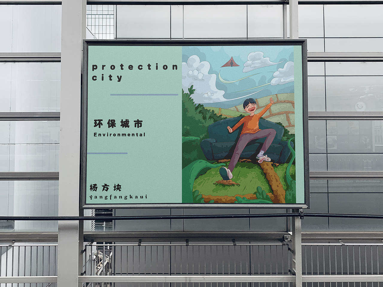 绿色城市（图ZMzAyNzk1MDEy） - 创作习作 - 站酷设计师杨方块原创素材 - 站酷ZCOOL