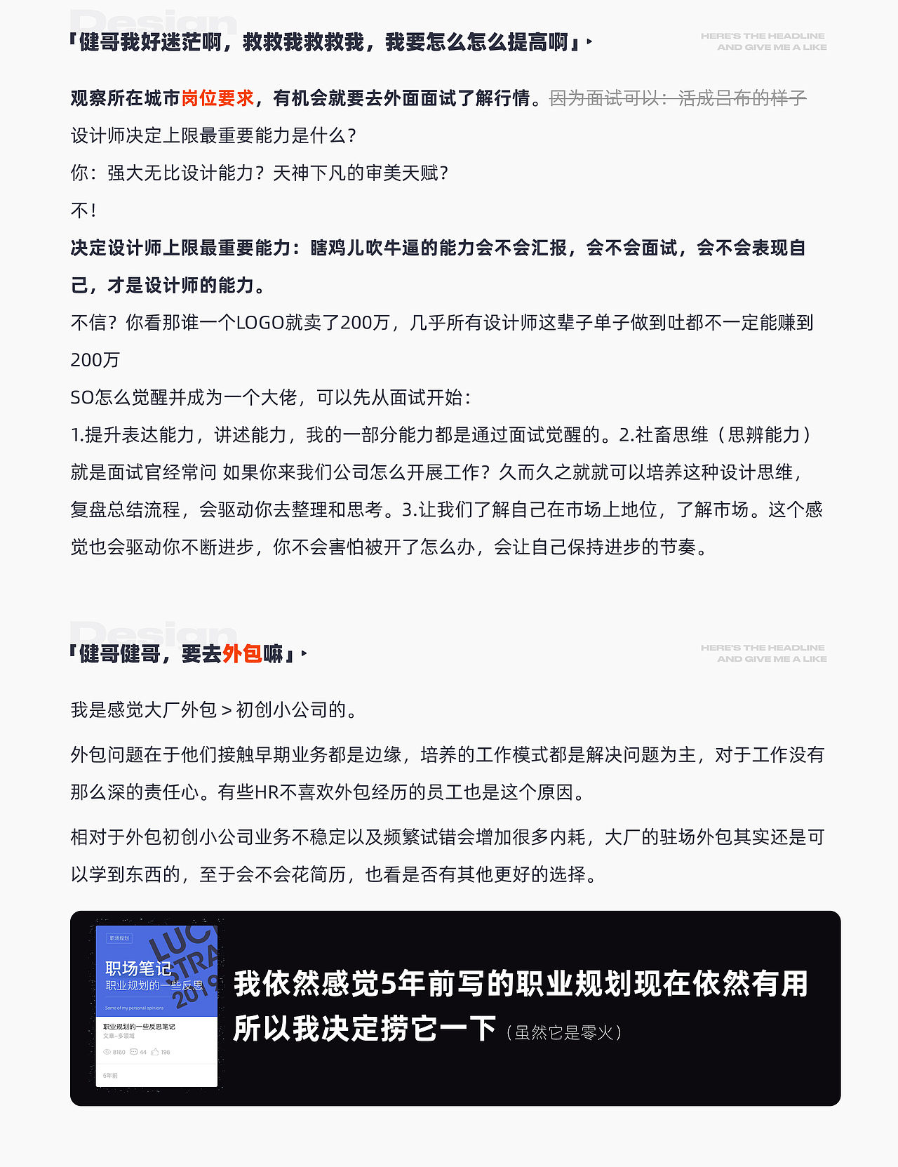 「UI设计师的葵花宝典」·UI温暖用户的100方式经验包(图ZMzcwNDMzMzk2) - 其他UI - 站酷设计师爱吃煎饼的玄漓原创素材 - 站酷ZCOOL