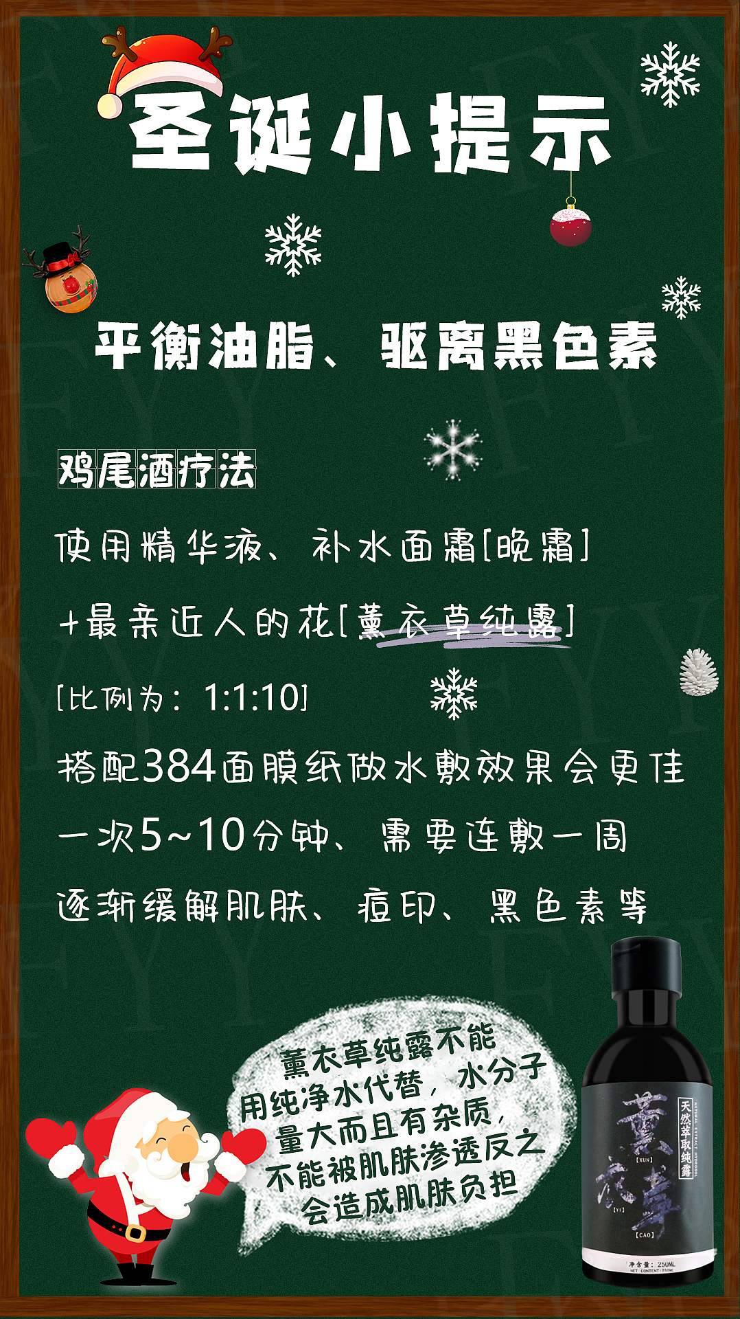 FEIYUANYUAN-小红书风格海报（图ZMjk4MzA0NzMy） - 其他平面 - 站酷设计师Cc蕉呀原创素材 - 站酷ZCOOL