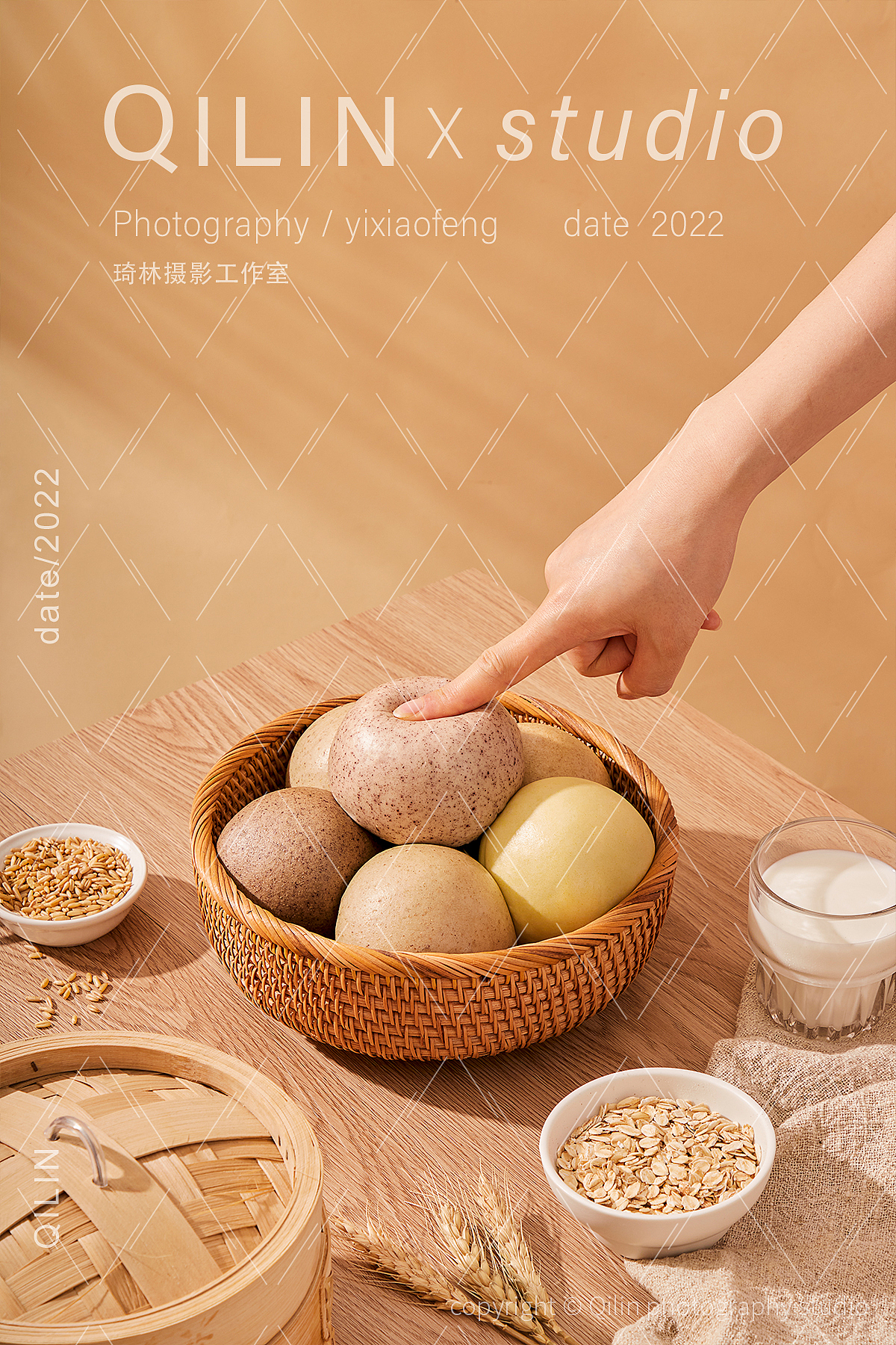 中澜丨鸡肉肠 蛋黄酱 魔芋蛋糕荞麦面皮蛋白棒全麦馒头