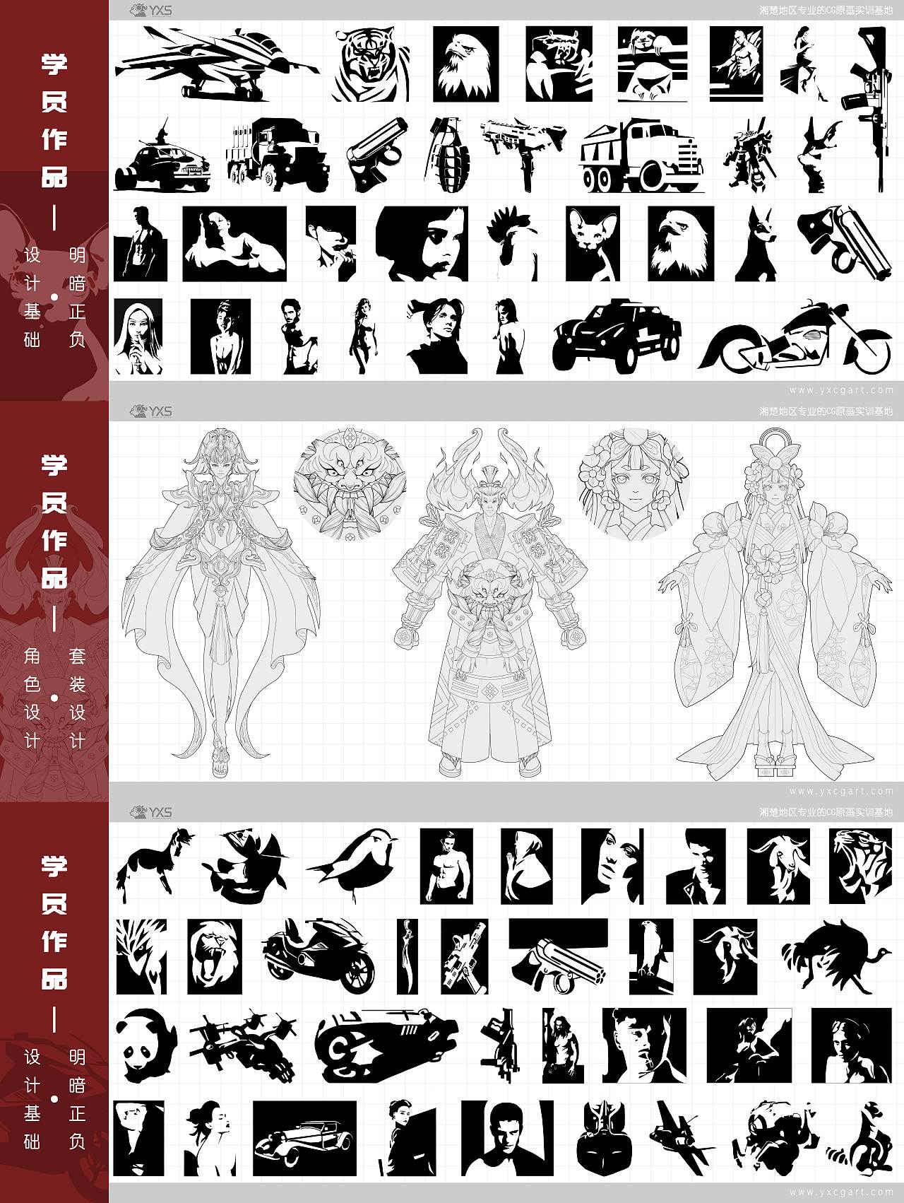 长沙焰熊CG-原画插画-九期学员作品展示-绘画基础