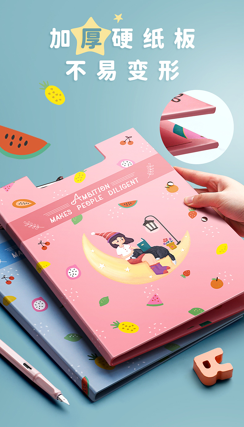 文件板夾（图ZMzIxNjA4MjA4） - 新锐潮流插画 - 站酷设计师瓜瓜子西原创素材 - 站酷ZCOOL