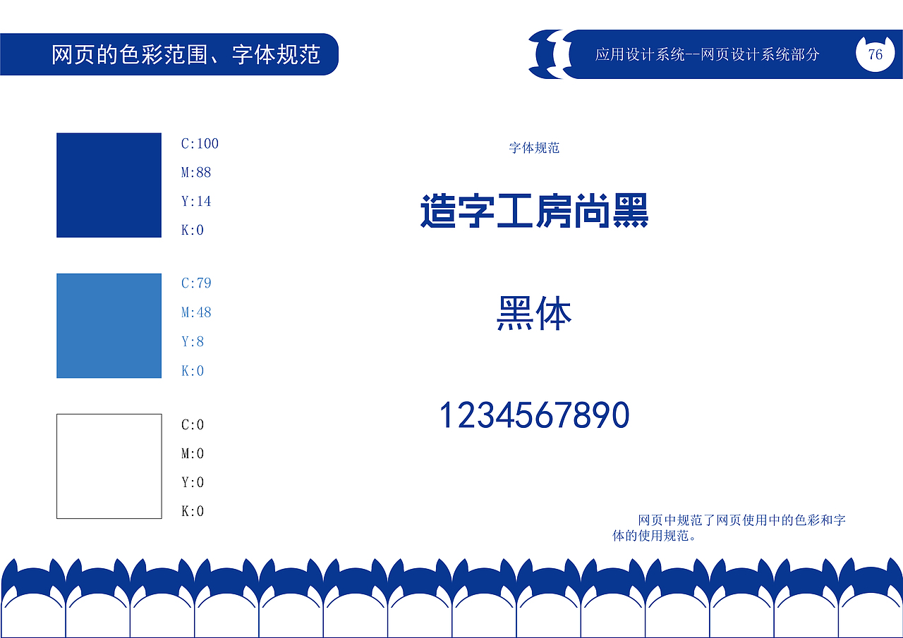 “宠爱宠物公司”CIS宣传手册（图ZMzQwMjEwMjky） - 品牌 - 站酷设计师绝代原创素材 - 站酷ZCOOL